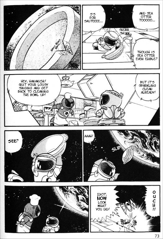 Urusei Yatsura - Vol.12 Chapter 280