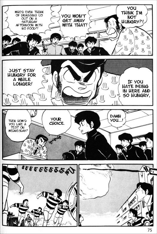 Urusei Yatsura - Vol.12 Chapter 280