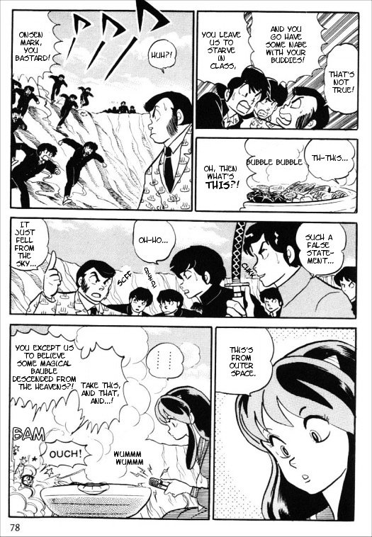 Urusei Yatsura - Vol.12 Chapter 280