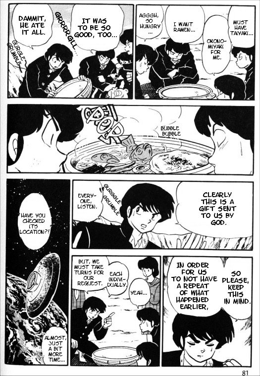 Urusei Yatsura - Vol.12 Chapter 280