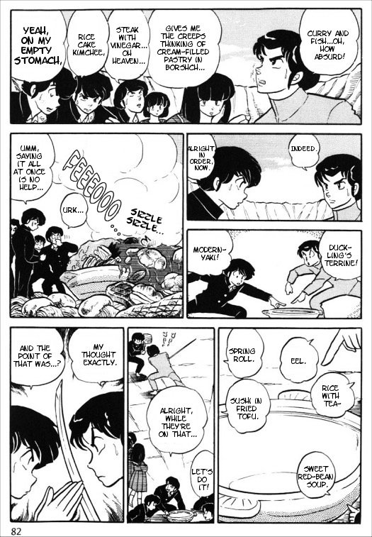 Urusei Yatsura - Vol.12 Chapter 280