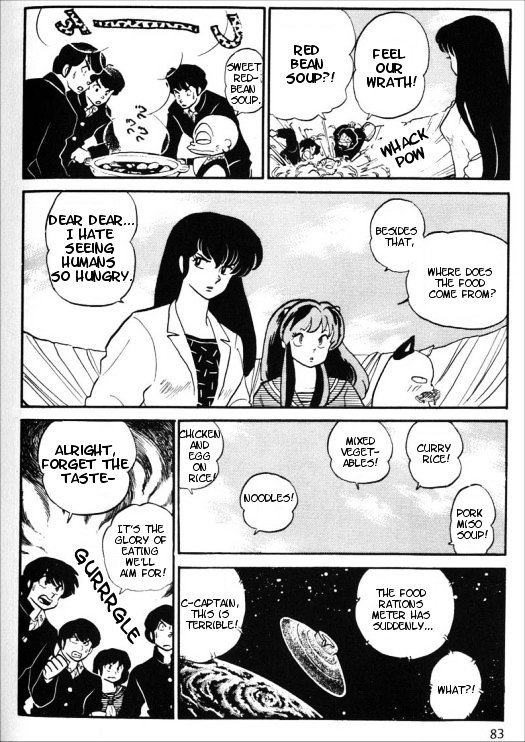 Urusei Yatsura - Vol.12 Chapter 280