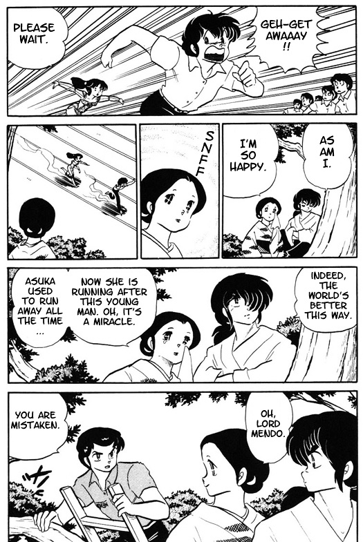 Urusei Yatsura - Vol.10 Chapter 239