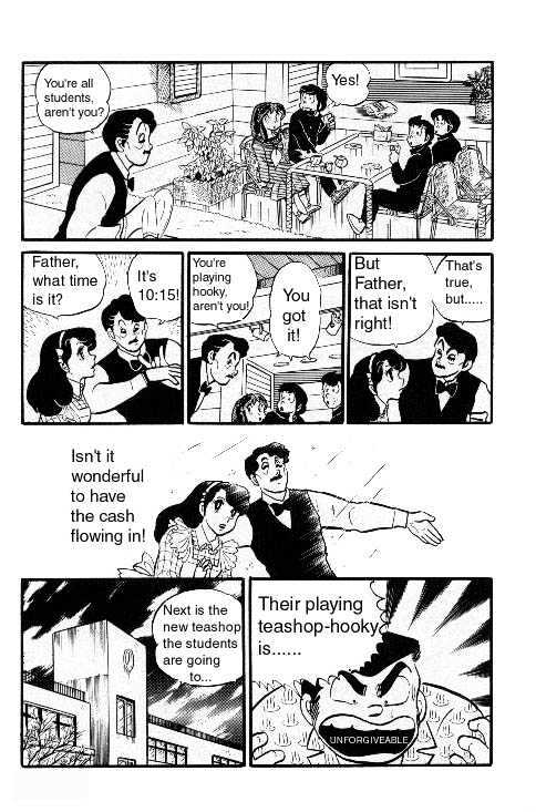 Urusei Yatsura - Vol.6 Chapter 1