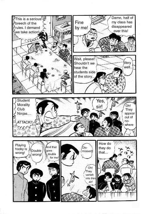 Urusei Yatsura - Vol.6 Chapter 1