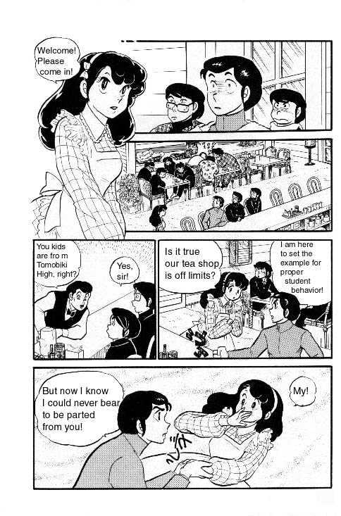 Urusei Yatsura - Vol.6 Chapter 1