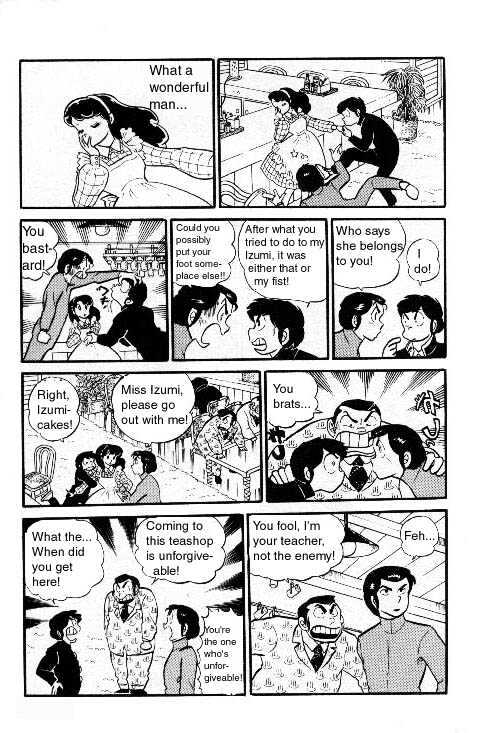 Urusei Yatsura - Vol.6 Chapter 1