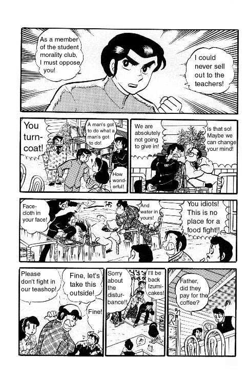 Urusei Yatsura - Vol.6 Chapter 1