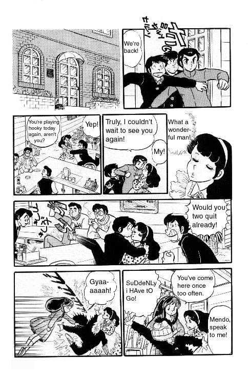 Urusei Yatsura - Vol.6 Chapter 1