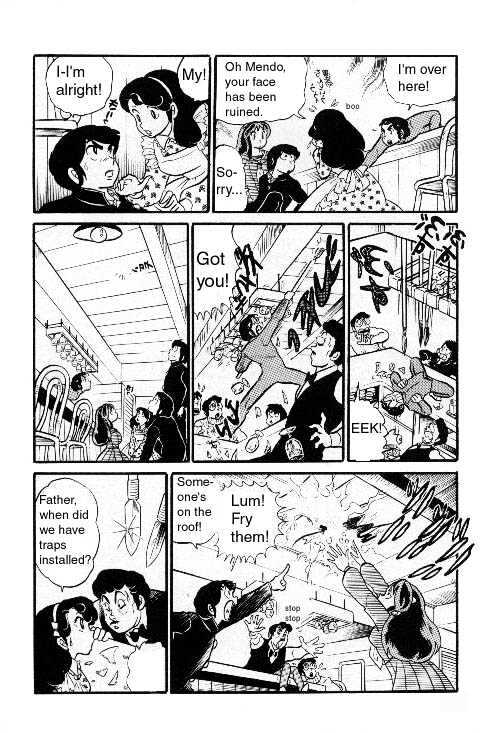 Urusei Yatsura - Vol.6 Chapter 1