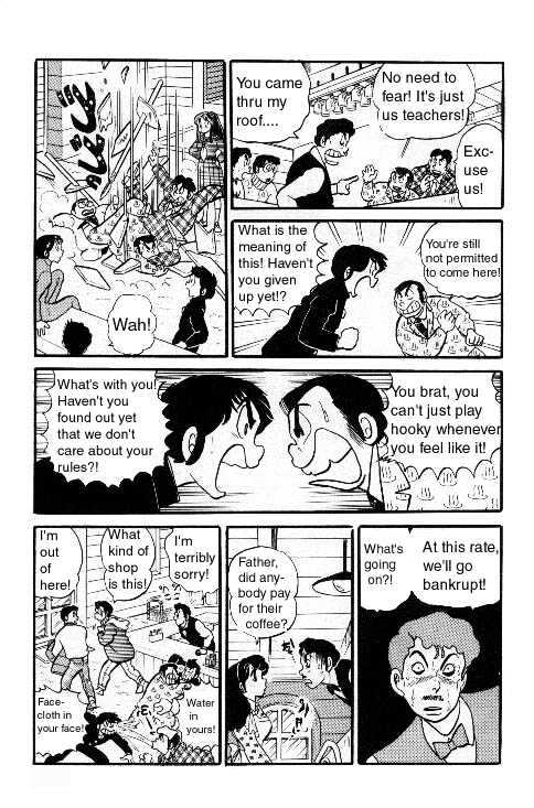 Urusei Yatsura - Vol.6 Chapter 1