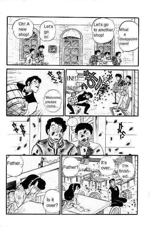 Urusei Yatsura - Vol.6 Chapter 1