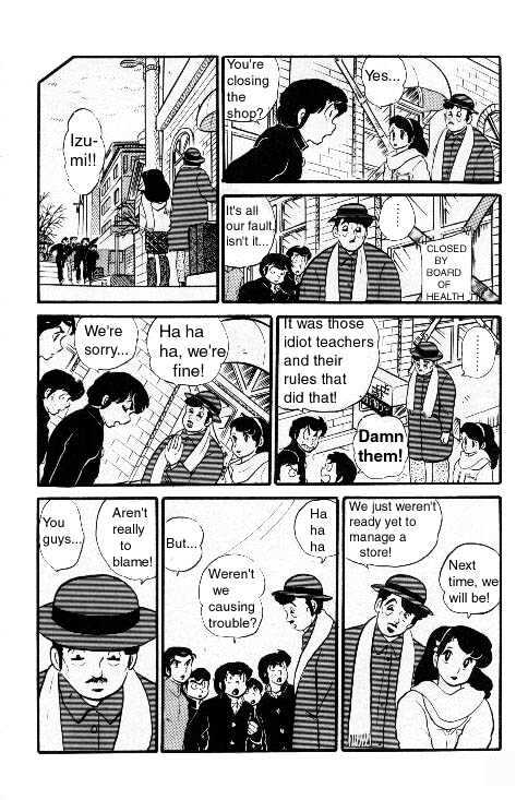 Urusei Yatsura - Vol.6 Chapter 1