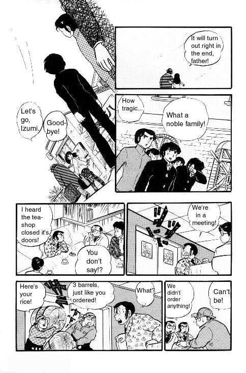 Urusei Yatsura - Vol.6 Chapter 1