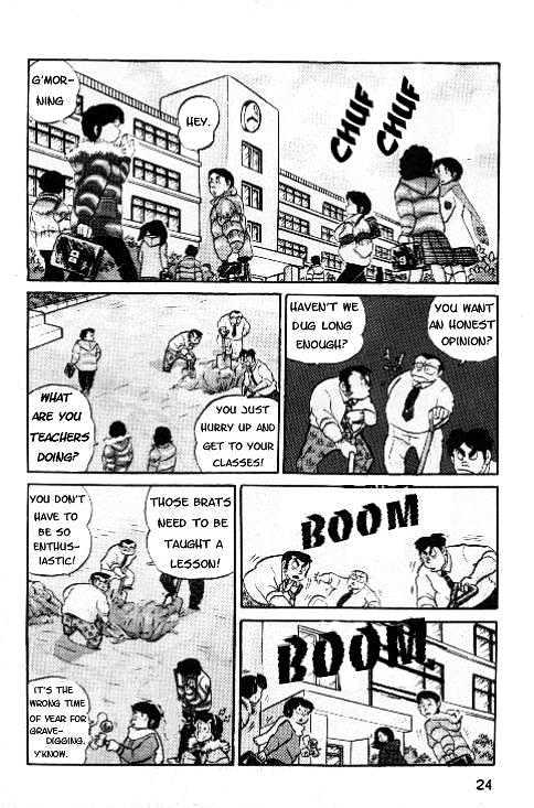 Urusei Yatsura - Vol.6 Chapter 1