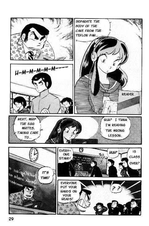 Urusei Yatsura - Vol.6 Chapter 1