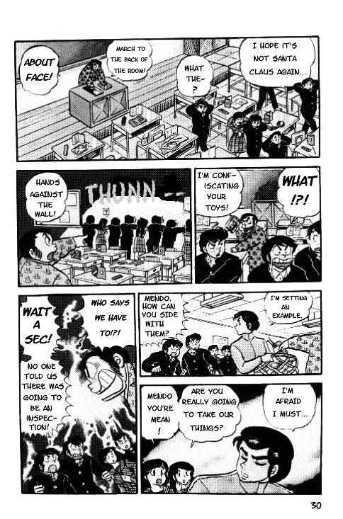 Urusei Yatsura - Vol.6 Chapter 1