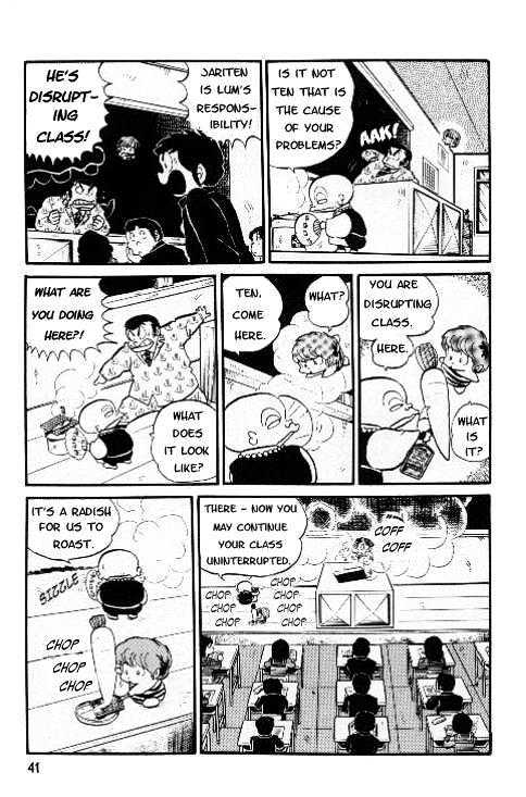 Urusei Yatsura - Vol.6 Chapter 1