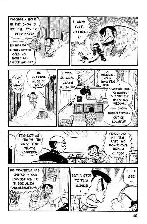 Urusei Yatsura - Vol.6 Chapter 1