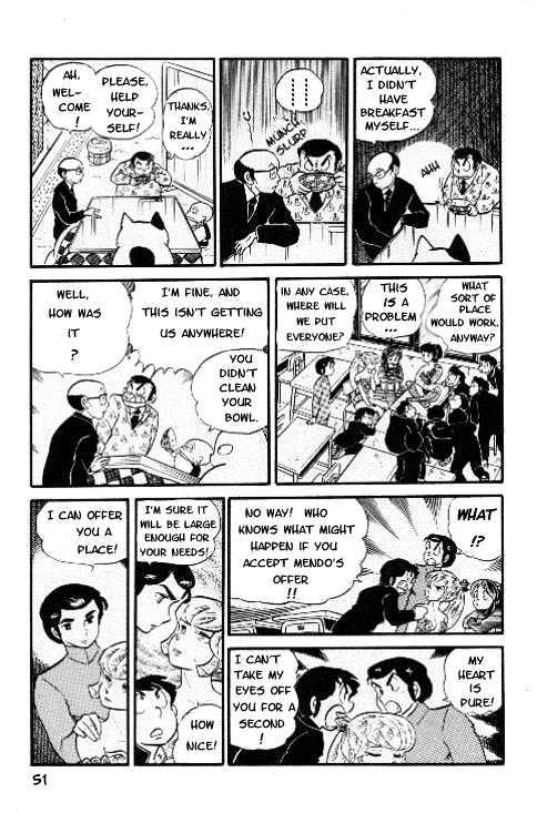 Urusei Yatsura - Vol.6 Chapter 1