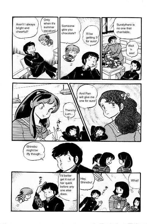 Urusei Yatsura - Vol.6 Chapter 1