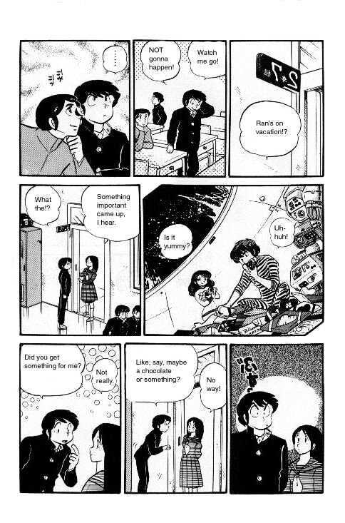 Urusei Yatsura - Vol.6 Chapter 1