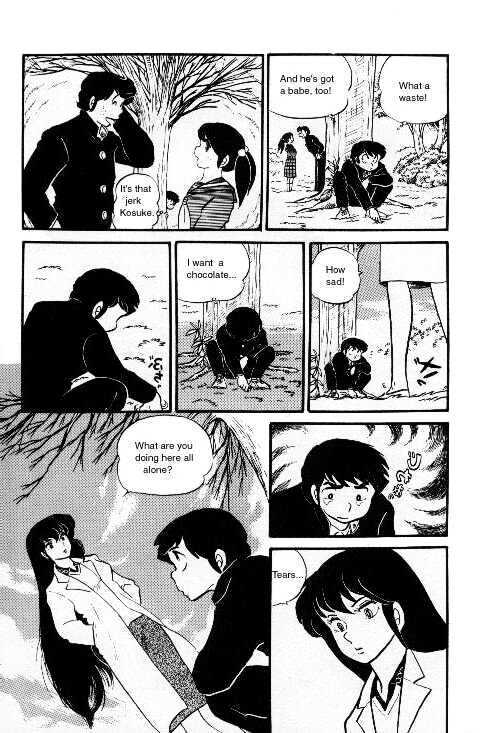 Urusei Yatsura - Vol.6 Chapter 1