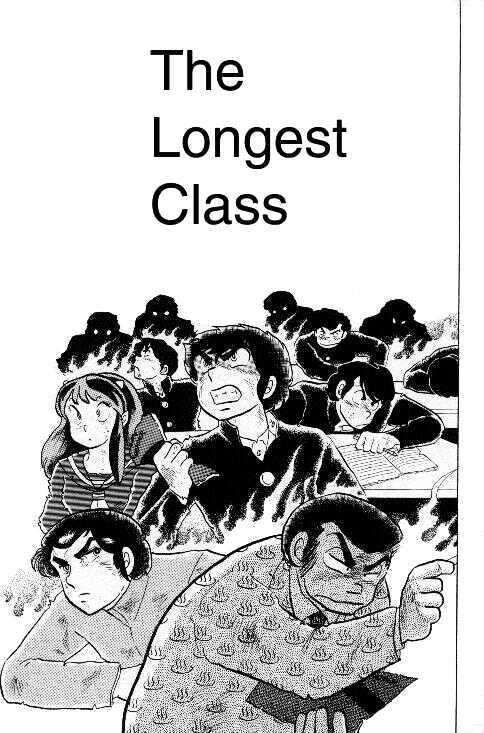 Urusei Yatsura - Vol.6 Chapter 1