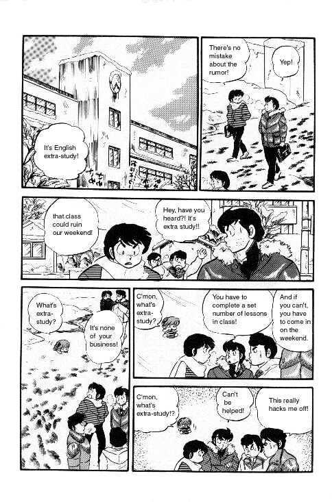 Urusei Yatsura - Vol.6 Chapter 1