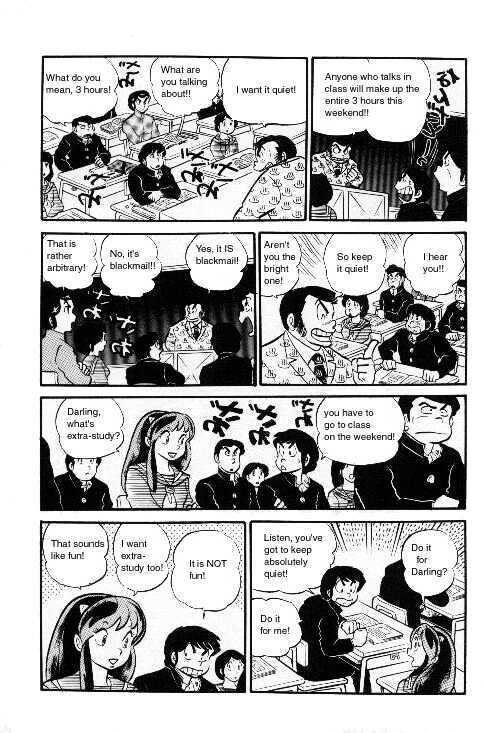 Urusei Yatsura - Vol.6 Chapter 1