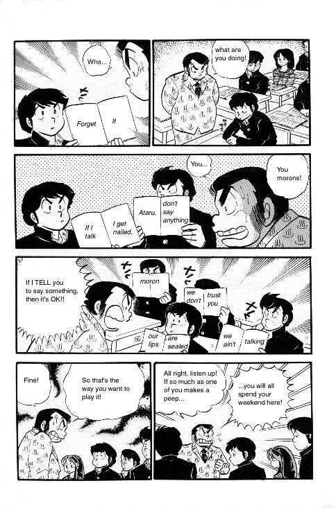 Urusei Yatsura - Vol.6 Chapter 1