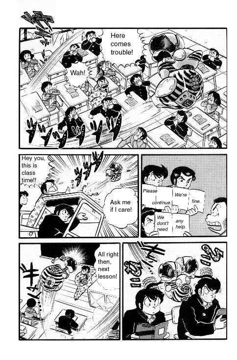 Urusei Yatsura - Vol.6 Chapter 1