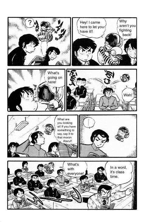 Urusei Yatsura - Vol.6 Chapter 1