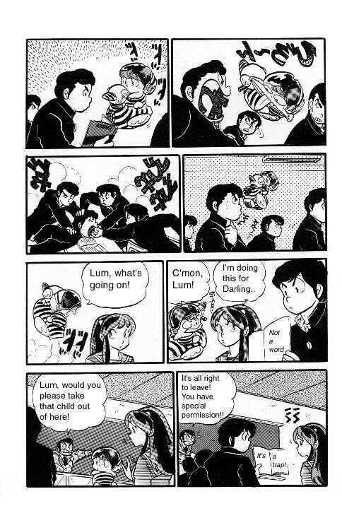 Urusei Yatsura - Vol.6 Chapter 1