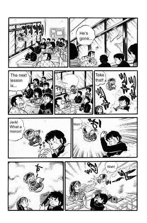 Urusei Yatsura - Vol.6 Chapter 1