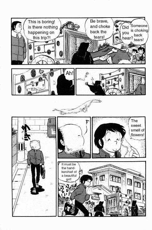 Urusei Yatsura - Vol.6 Chapter 1