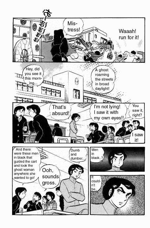 Urusei Yatsura - Vol.6 Chapter 1