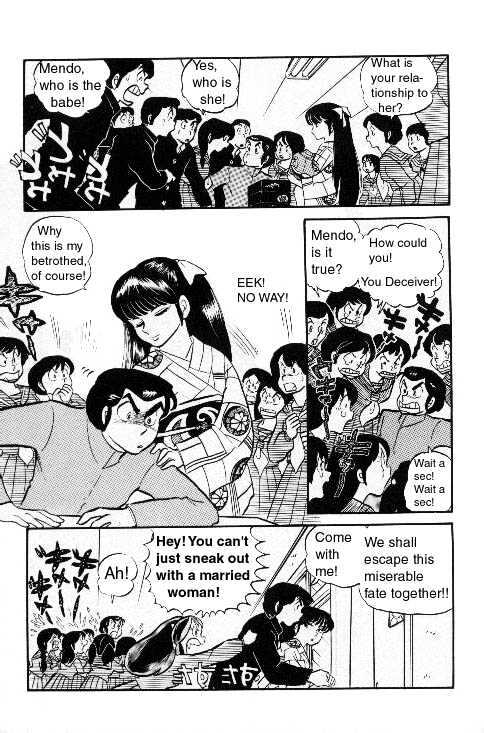 Urusei Yatsura - Vol.6 Chapter 1