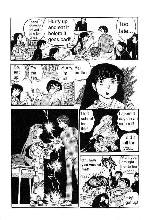 Urusei Yatsura - Vol.6 Chapter 1