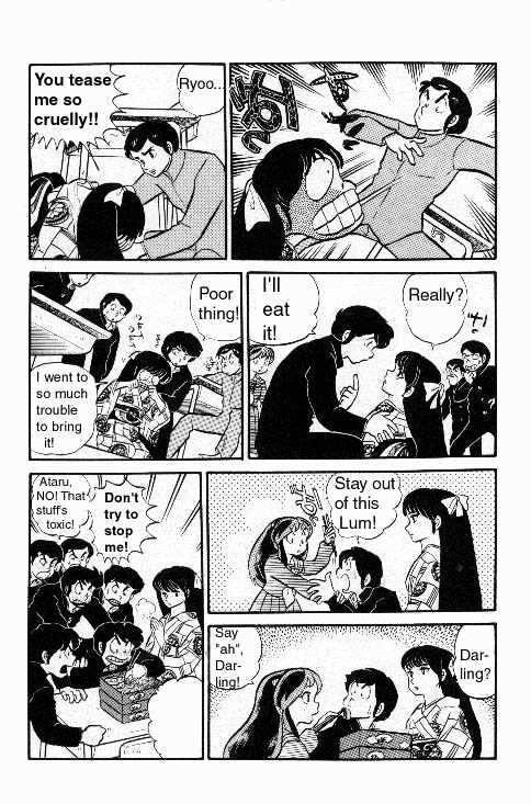 Urusei Yatsura - Vol.6 Chapter 1