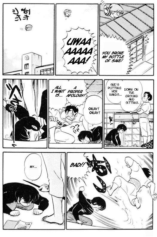 Urusei Yatsura - Vol.8 Chapter 166: Furious Lum