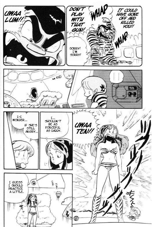 Urusei Yatsura - Vol.8 Chapter 166: Furious Lum