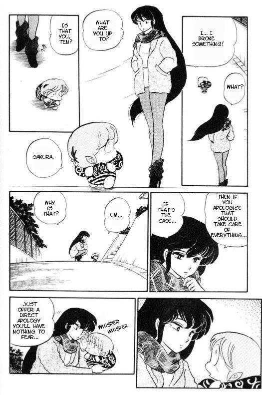 Urusei Yatsura - Vol.8 Chapter 166: Furious Lum