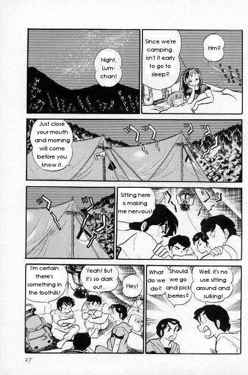 Urusei Yatsura - Vol.7 Chapter 142: The Strict Camping Trip!!