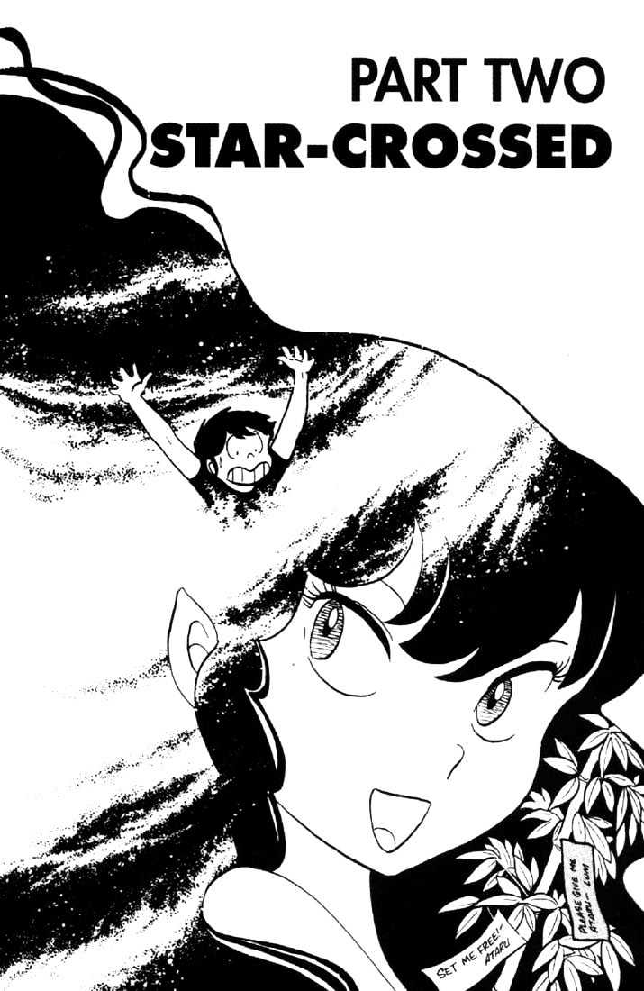 Urusei Yatsura - Vol.2 Chapter 20