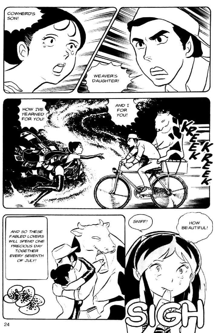 Urusei Yatsura - Vol.2 Chapter 20