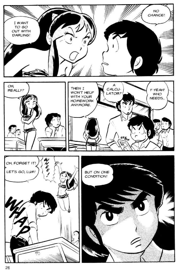 Urusei Yatsura - Vol.2 Chapter 20