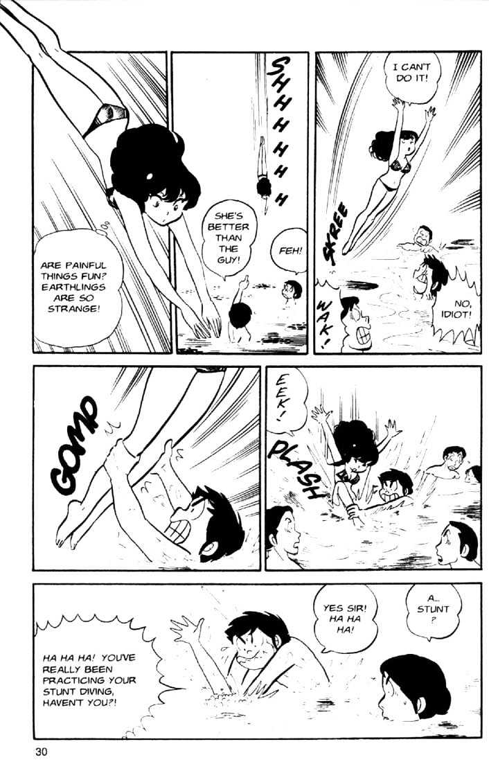 Urusei Yatsura - Vol.2 Chapter 20