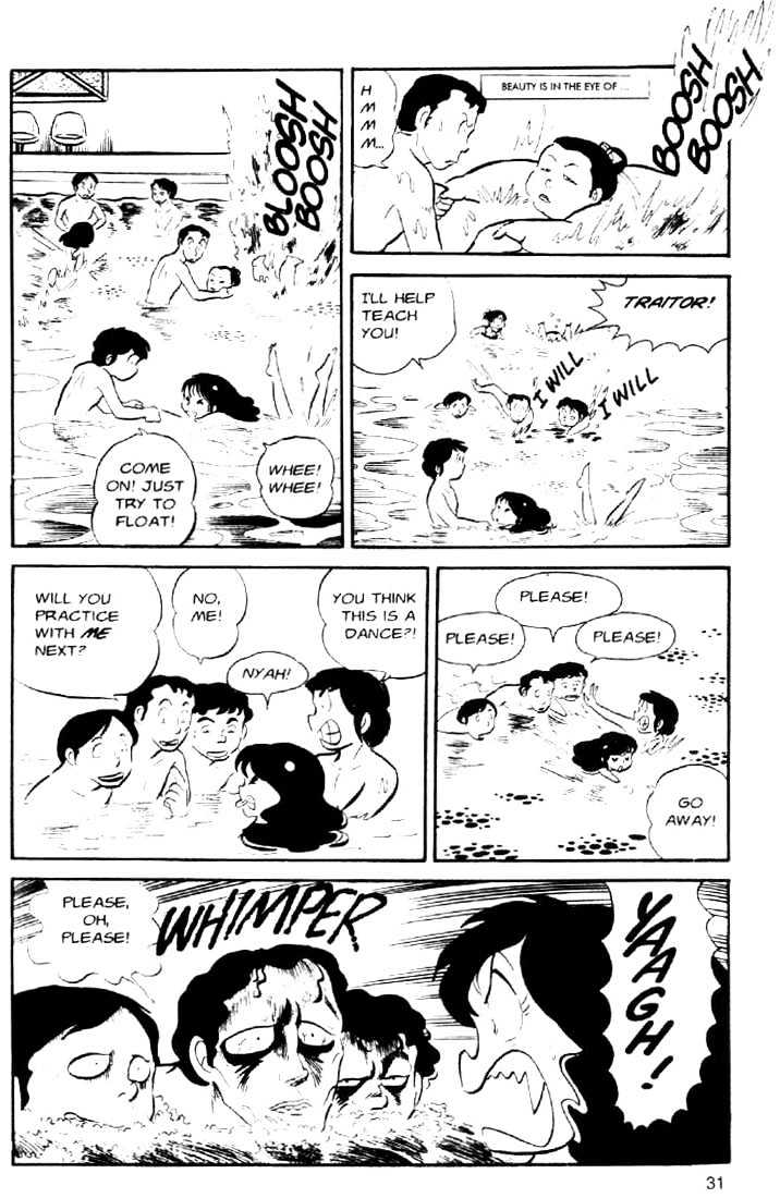 Urusei Yatsura - Vol.2 Chapter 20