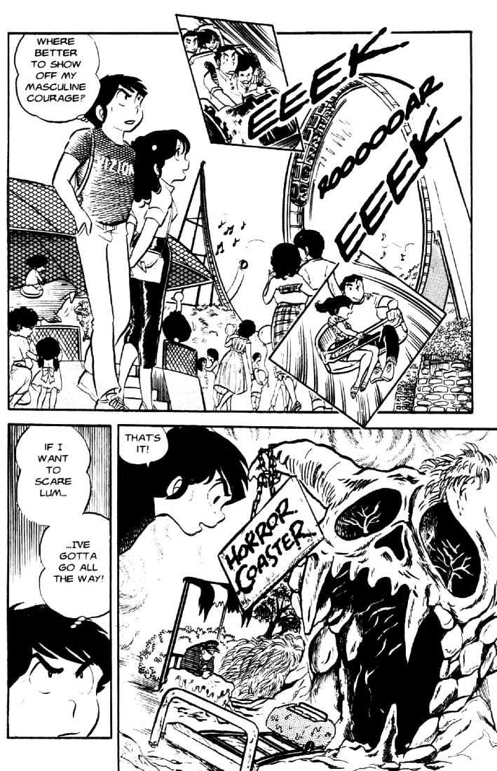 Urusei Yatsura - Vol.2 Chapter 20